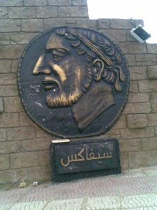 800px-Sifaks_El_Madher